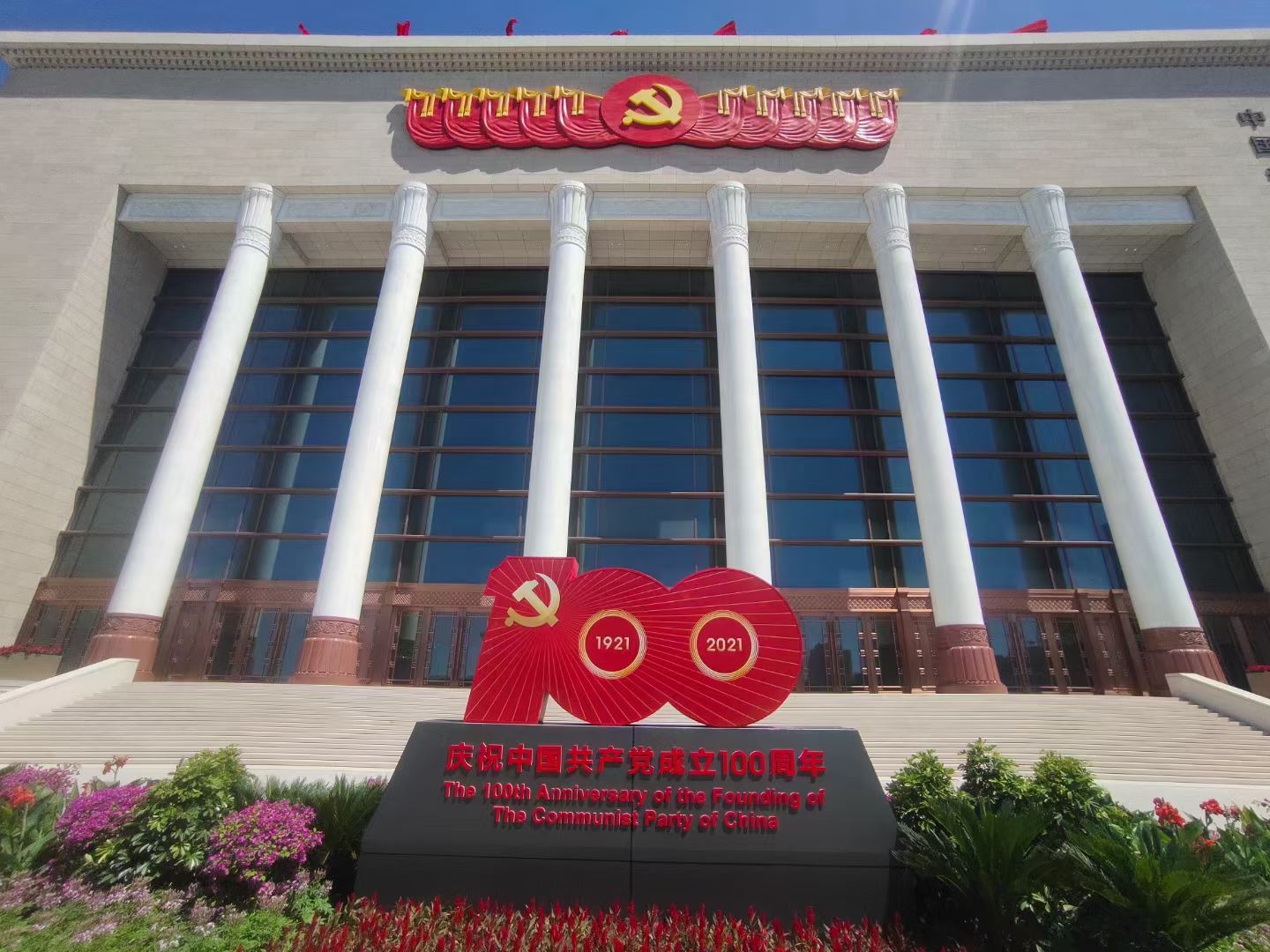 云顶集团(中国区)官方网站